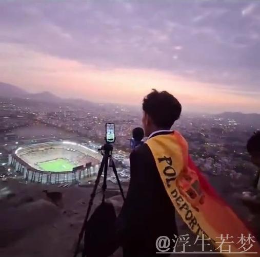 关注 | 山顶“解说”解放者杯决赛走红,15岁少年梦想成真 关注 | 山顶“解说”解放者杯决赛走红,15岁少年梦想成真
